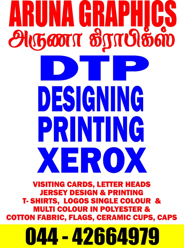 Aruna graphics