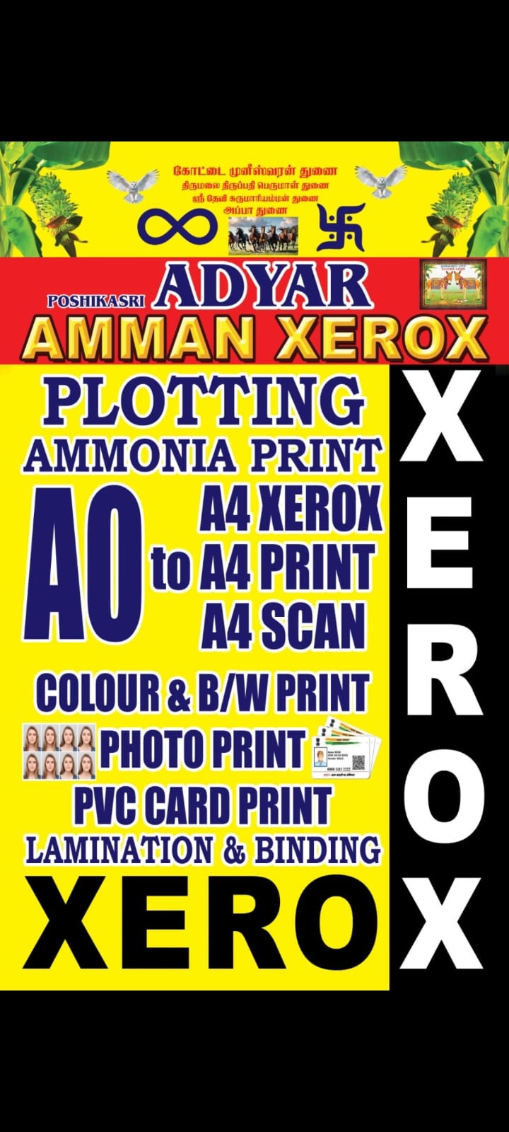 Adyar Amman Xerox