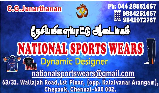 National sports wears