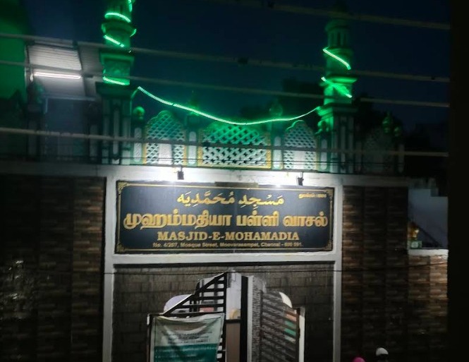 Masjid-e-Mohamadia