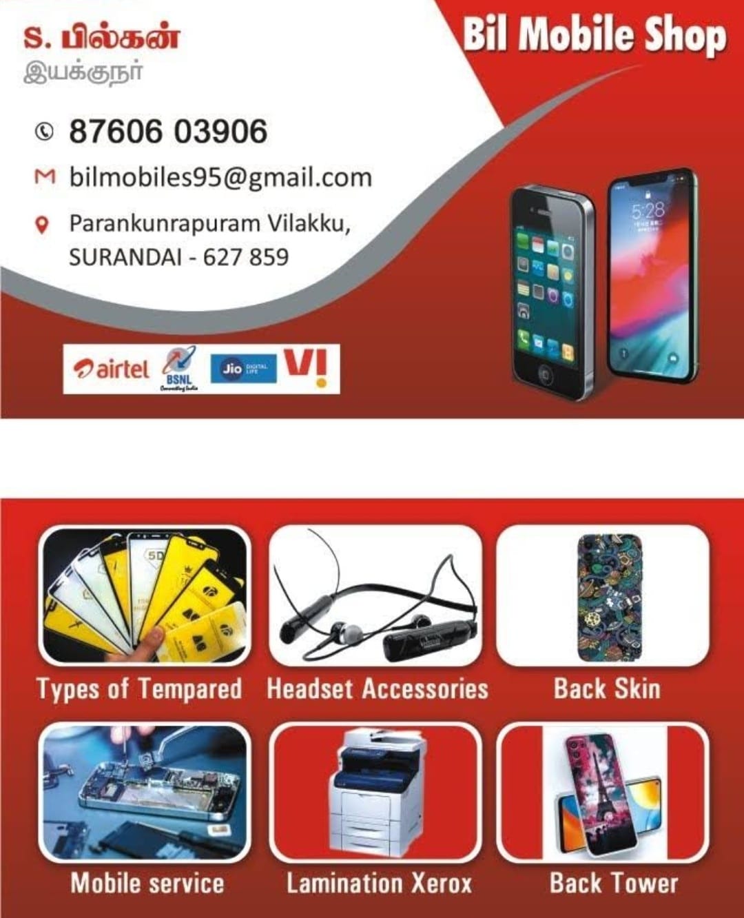 Bil mobile