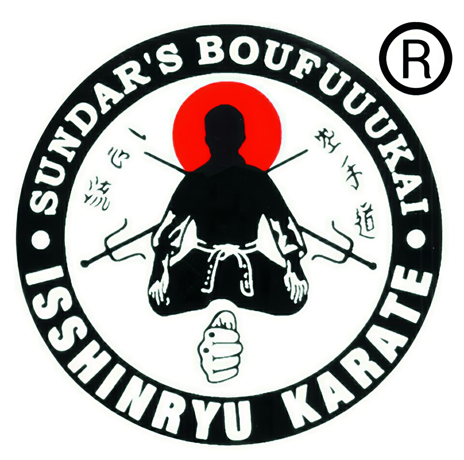 Karate Institute
