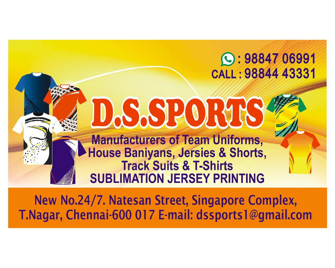 DS Sports