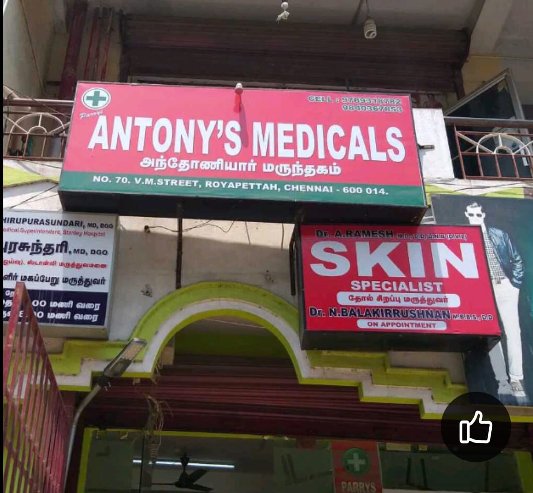 Parrys antonys medicals
