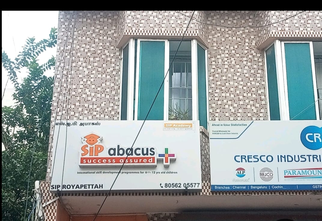 IQRA Academy (SIP Academy)