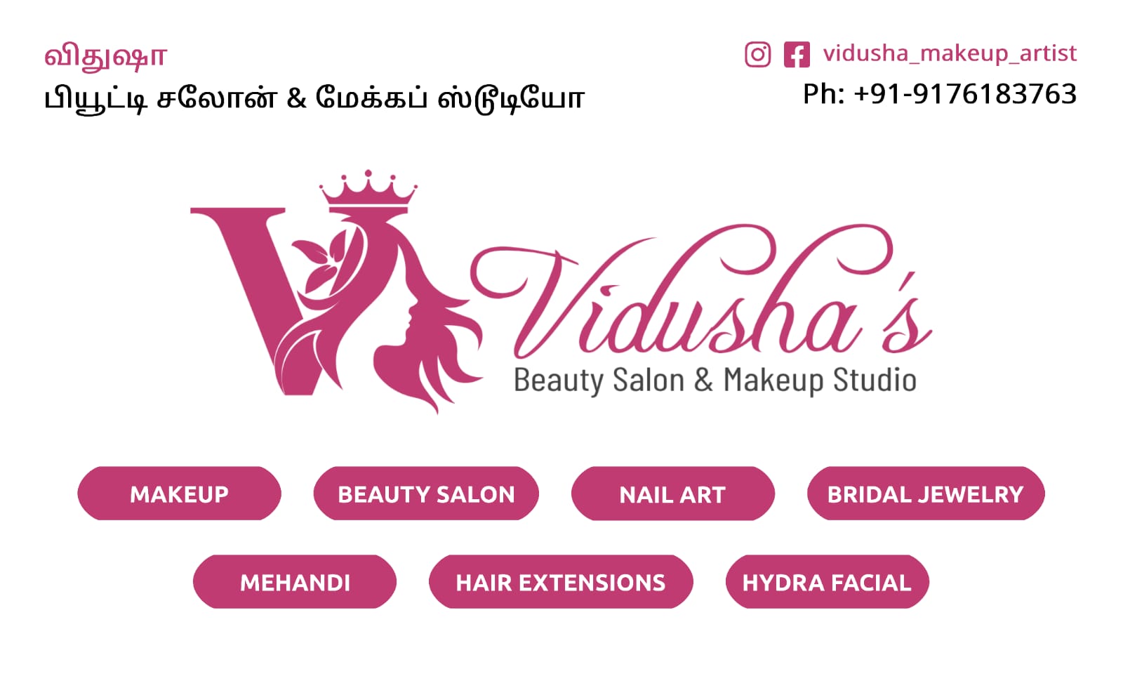 Vidusha' s Beauty Parlour
