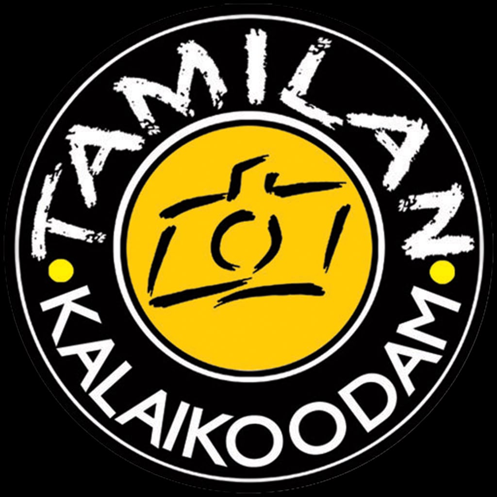 TAMILAN KALAIKOODAM