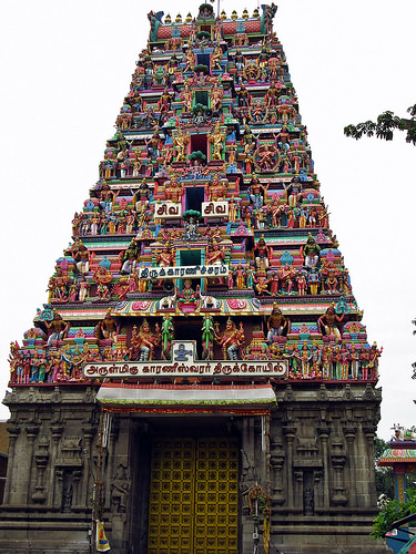 Sri Karaneeshwarar Kovil - Saptha Sthana Temple