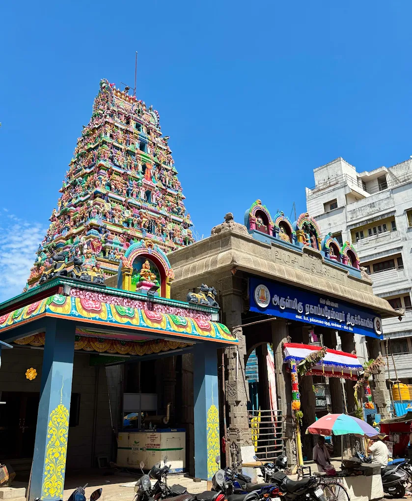 Chennai Sri Ekambareswarar Devasthanam