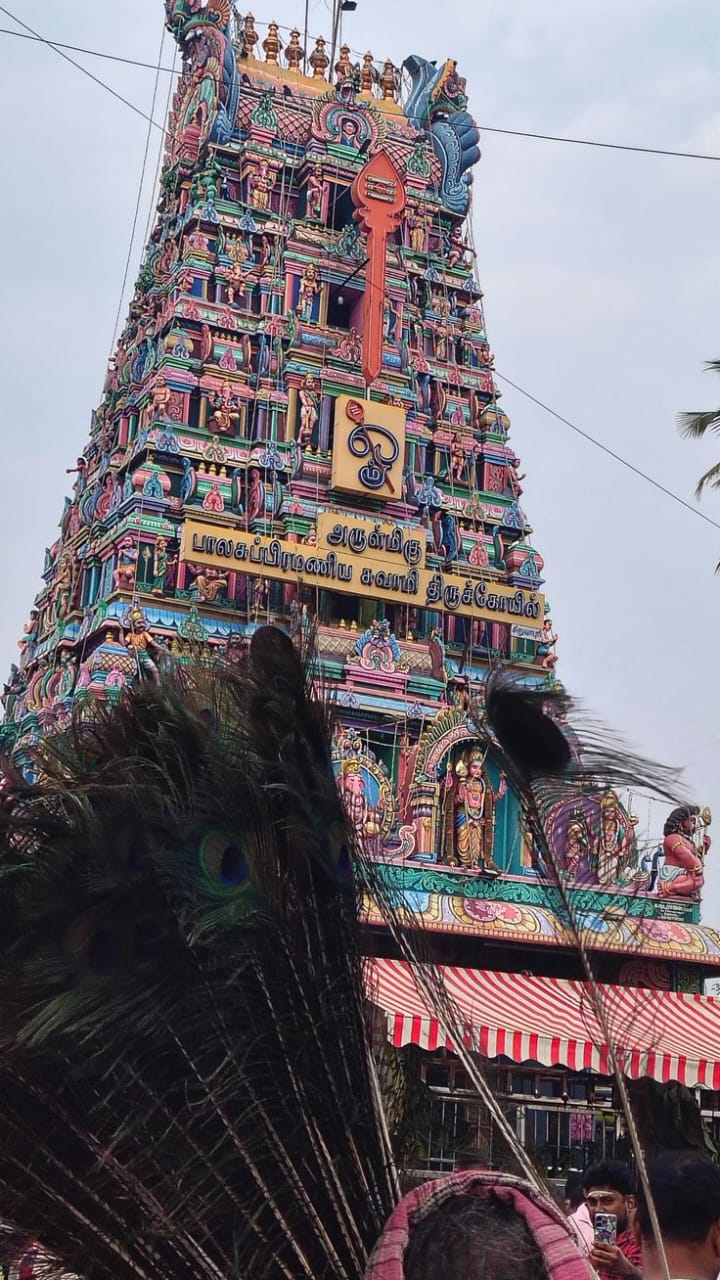 Sri Balasubramania Swamy Devasthanam