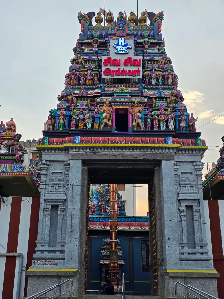 Ravishwarar Shiva Temple (சிவ மயம்)