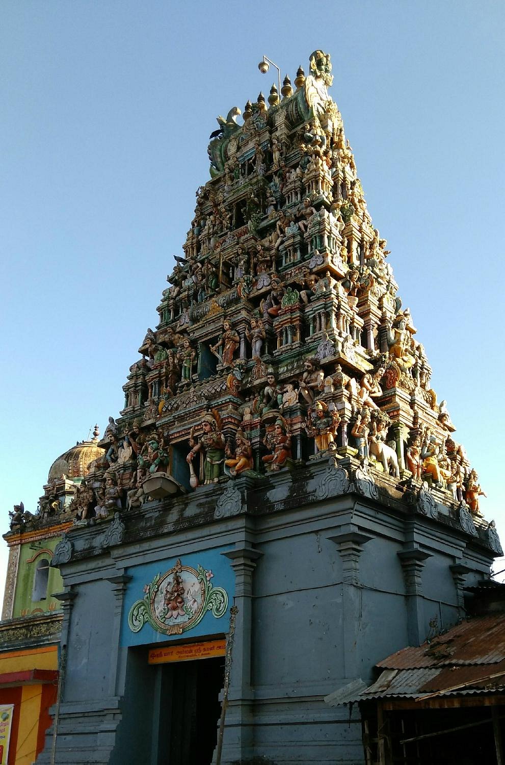 Sri Ellai Amman Temple tvt