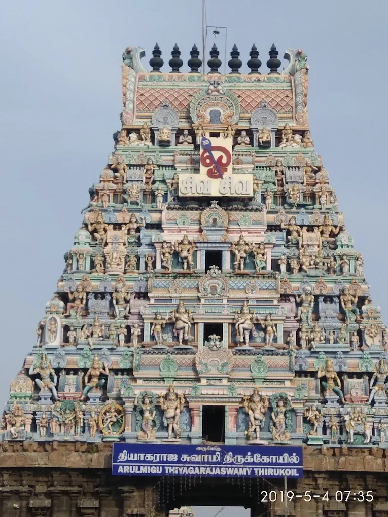 Arulmigu Adipureeswarar Sannathi