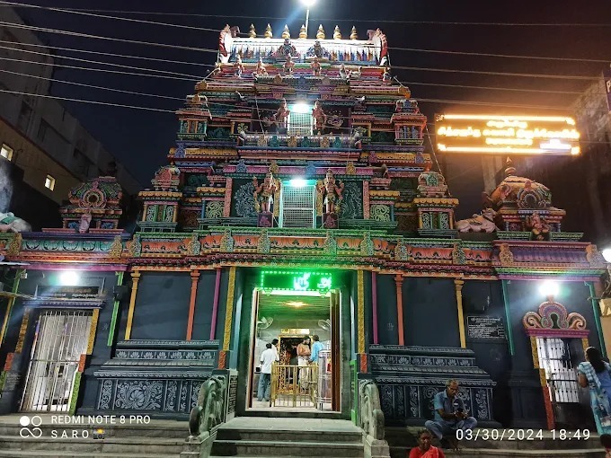 Shri Chitragupta Swamy Temple