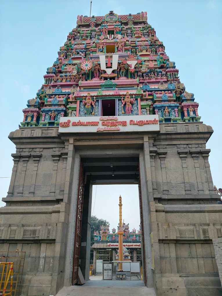 Kalyana Varadharaja Perumal Kovil